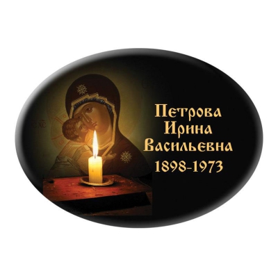 Табличка на памятники дизайн № 3