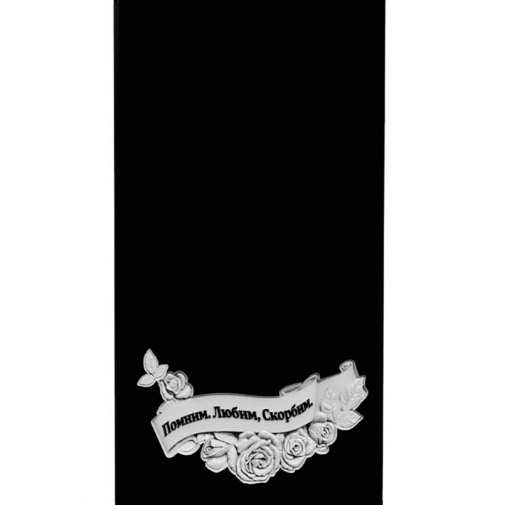 Памятник № 75